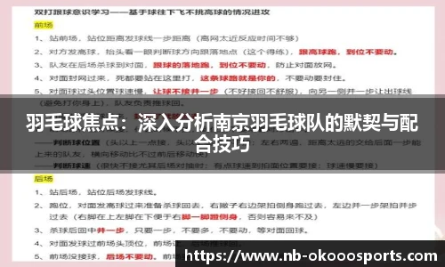 okooo澳客网官网