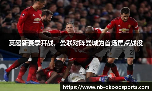 澳客足彩网站