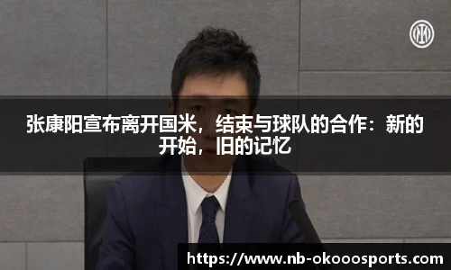 澳客足彩网站