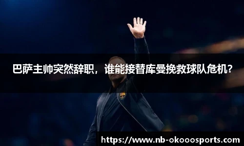 澳客网官网