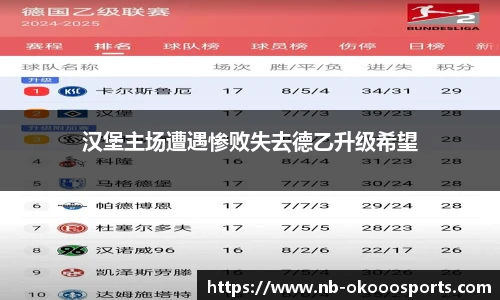 澳客网官网