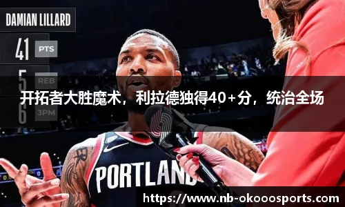 澳客