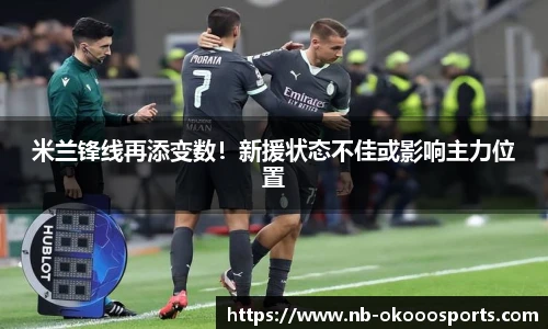 澳客足彩网站