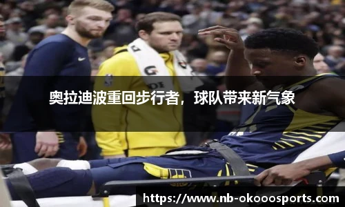 澳客足彩网站