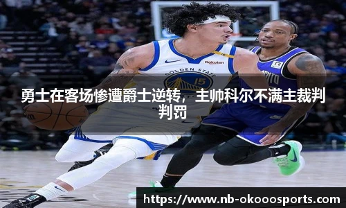 澳客网官网