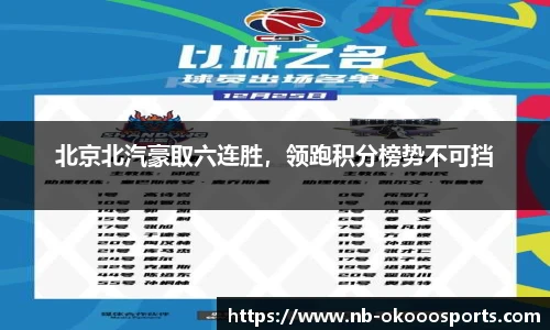 澳客网官网