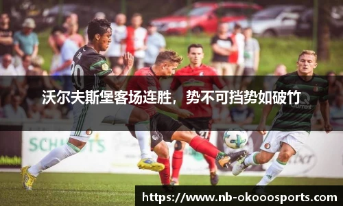 澳客网官网
