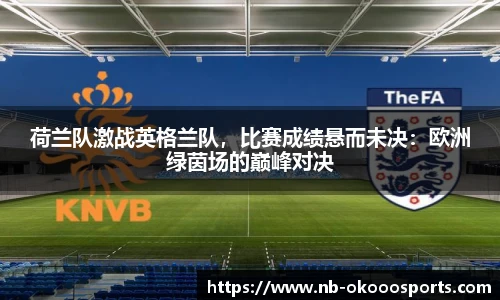 澳客网官网