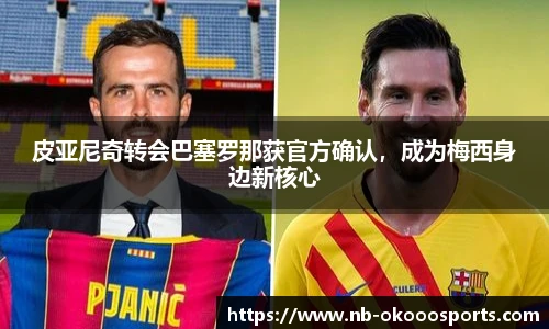 澳客足彩网站