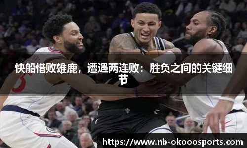 澳客足彩网站