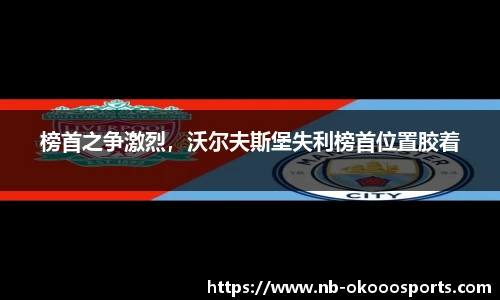 澳客