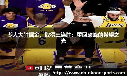 澳客足彩网站
