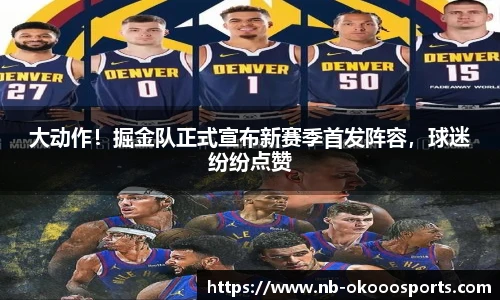 澳客足彩网站