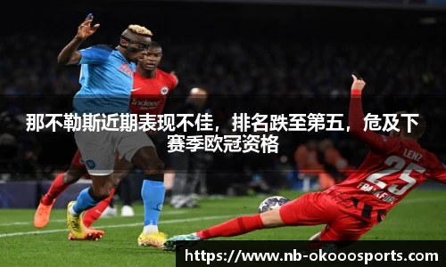 澳客足彩网站