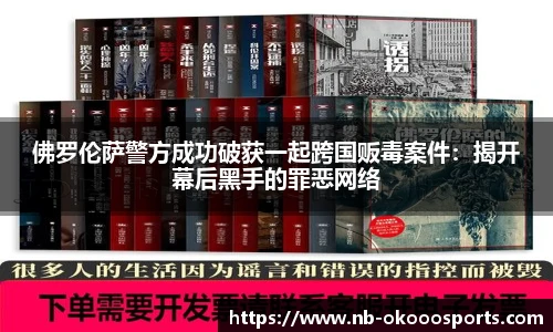 澳客