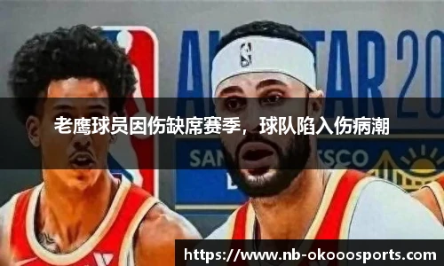 澳客