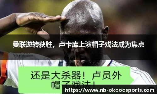 澳客网官网