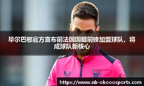 澳客足彩网站