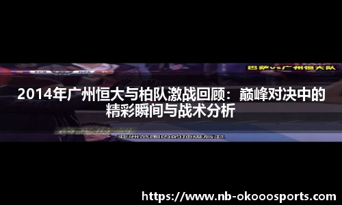 澳客