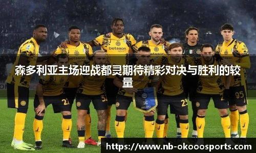 澳客网官网