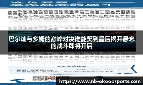 澳客网官网