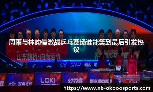 澳客足彩网站