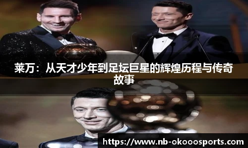 澳客足彩网站