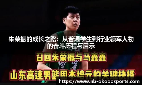 澳客足彩网站