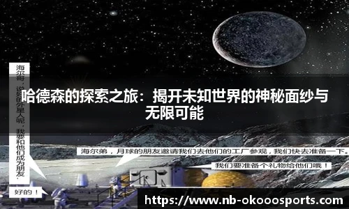 澳客网官网