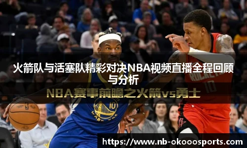澳客网官网