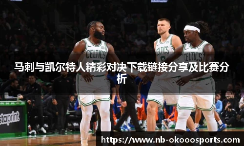 澳客网官网
