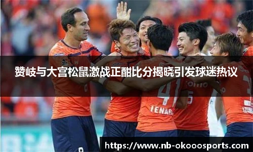 澳客网官网