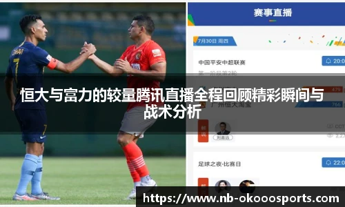 澳客网官网