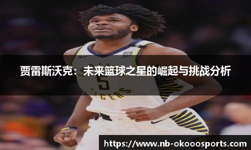 澳客网官网