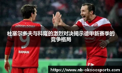 澳客足彩网站