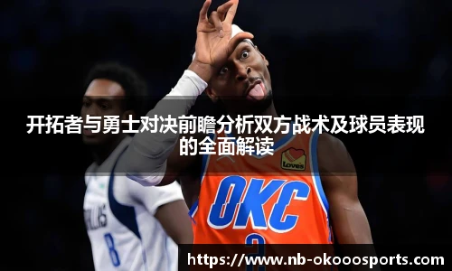澳客