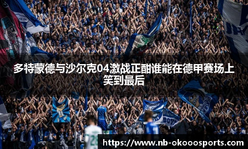 澳客网官网