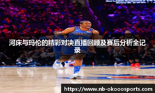 澳客足彩网站