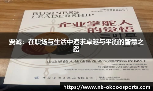 澳客足彩网站