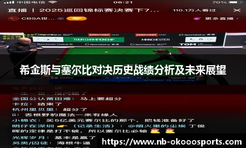 澳客足彩网站