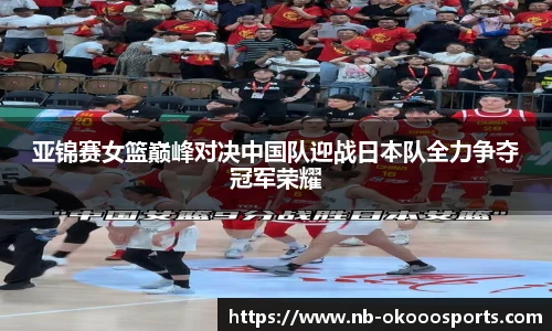 澳客