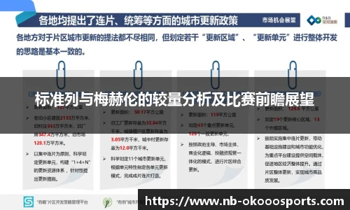 澳客足彩网站