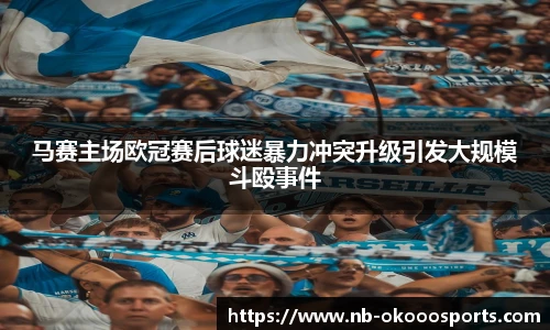 澳客足彩网站
