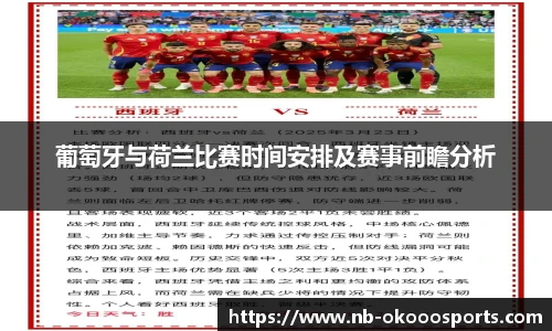 澳客网官网