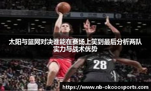 澳客