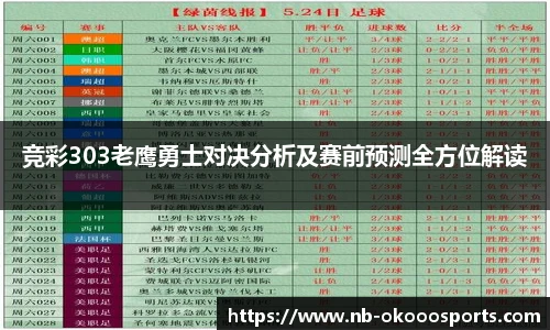 澳客网官网