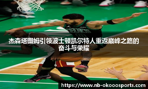 澳客足彩网站