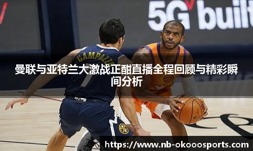 澳客网官网