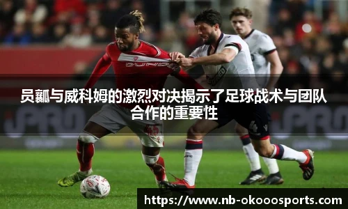 澳客网官网