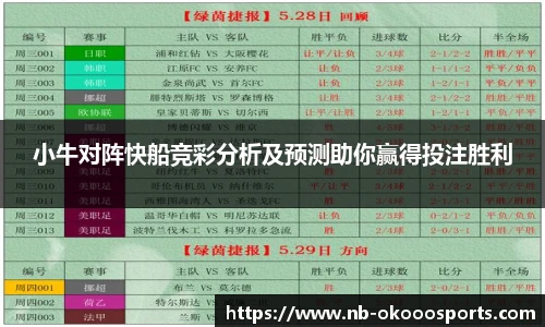 澳客足彩网站